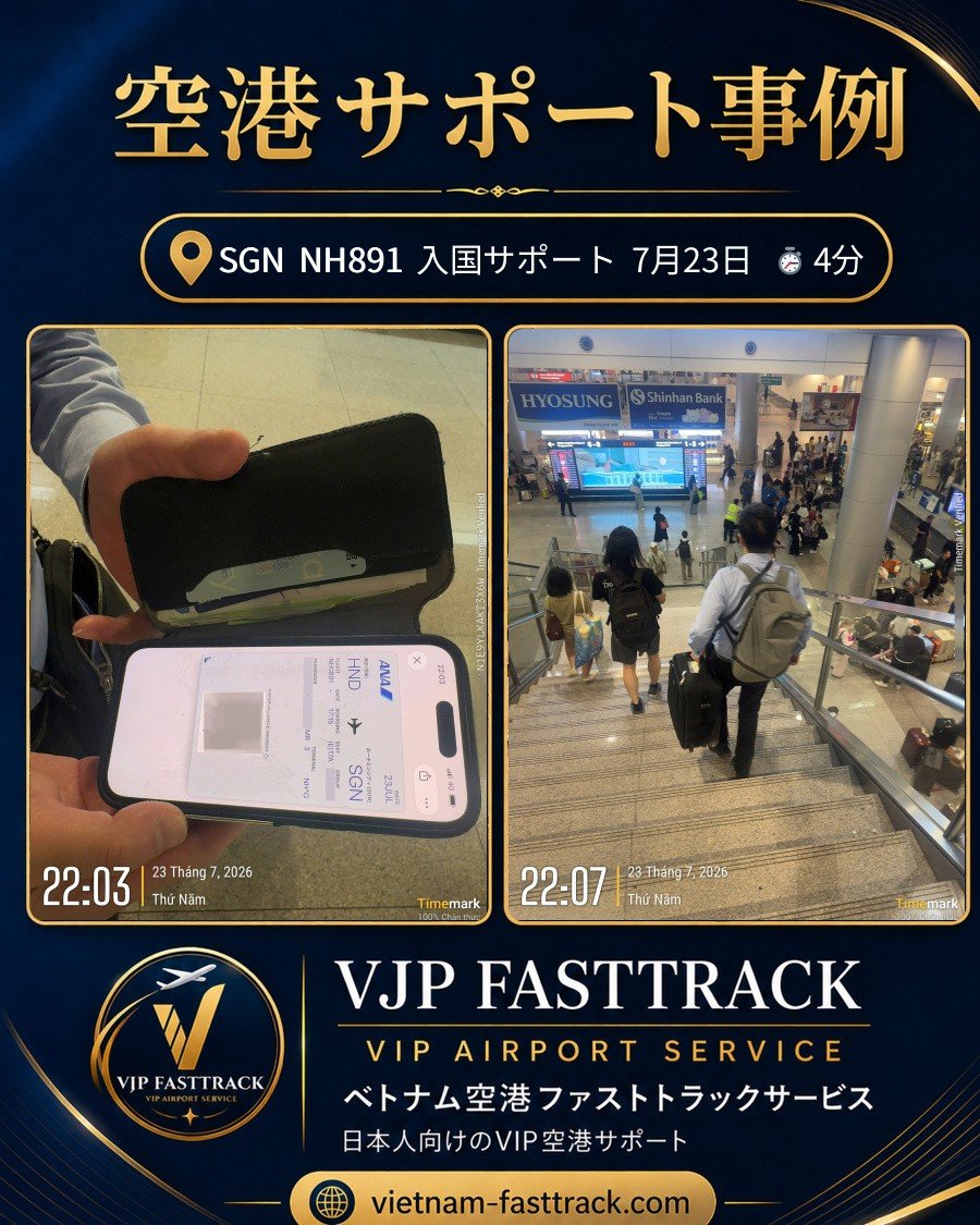 NH891 | Tokyo to Ho Chi Minh | Tan Son Nhat Arrival Guide – VJP FASTTRACK
