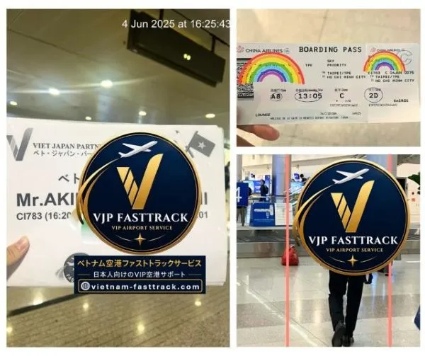 CI783便で台北・台湾桃園国際空港からホーチミン・タンソンニャット空港へ到着する方向け入国ファストトラック案内