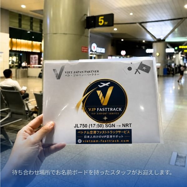 JL750便｜ホーチミンから東京・成田へ｜タンソンニャット空港出国ガイド