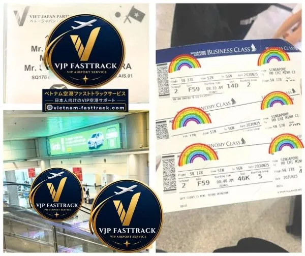 SQ178便でシンガポールからホーチミン・タンソンニャット空港へ到着する入国ファストトラック案内
