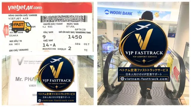 VJ931便で大阪・関西空港からハノイ・ノイバイ空港へ到着する入国ファストトラック案内