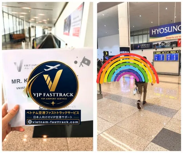 VN357便で福岡空港からハノイ・ノイバイ空港へ到着する方向け入国ファストトラック案内