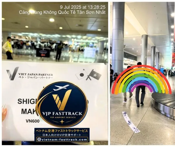 VN600便でバンコクからホーチミンへ|タンソンニャット空港入国ファストトラックガイド
